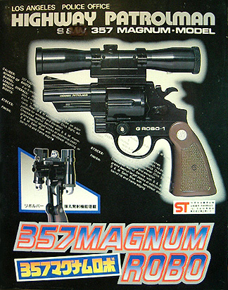 SUPER RARE Pre-Transformers "357 Magnum Robo" *SOLD*