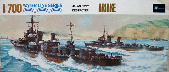 Vintage Japanese Destroyer "Ariake" Kit (Hasegawa / Minicraft)
